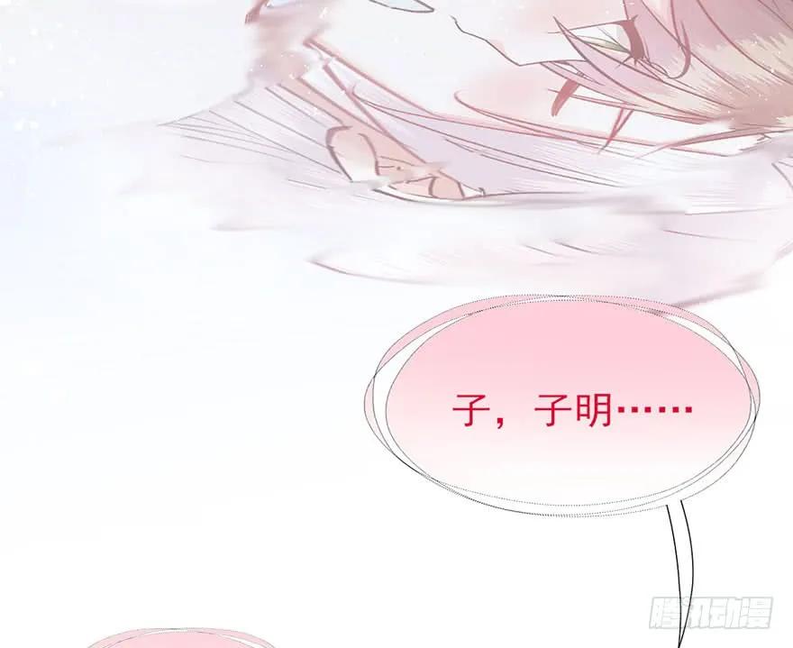 第46话 夜撩君心-第47话