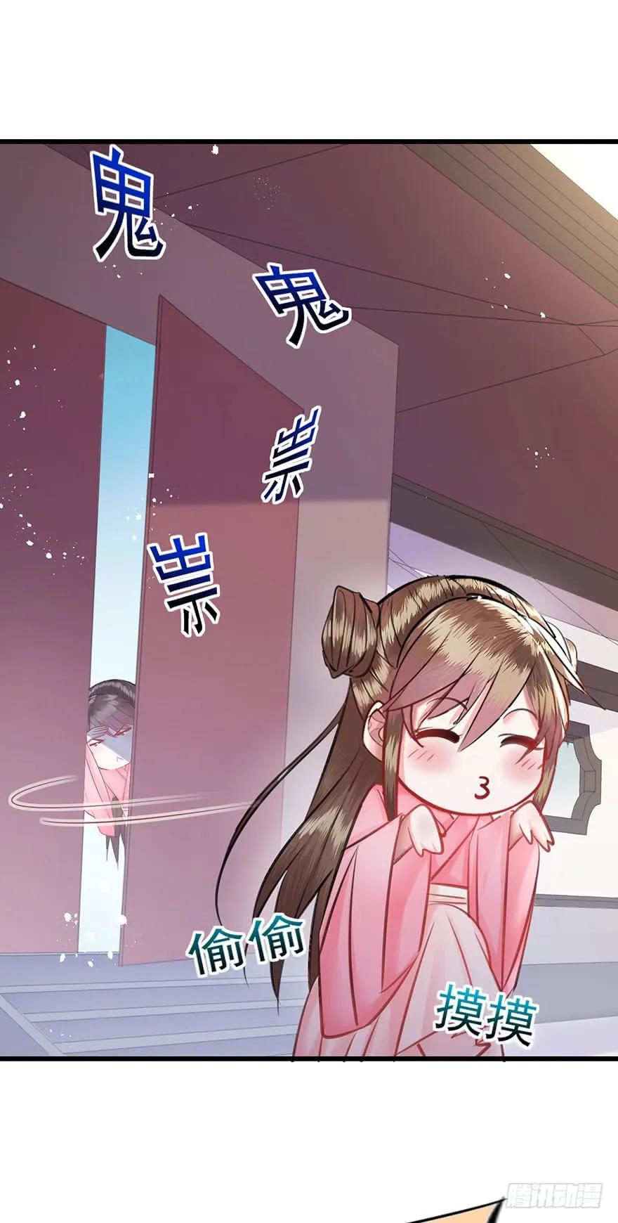 第46话 夜撩君心-第47话