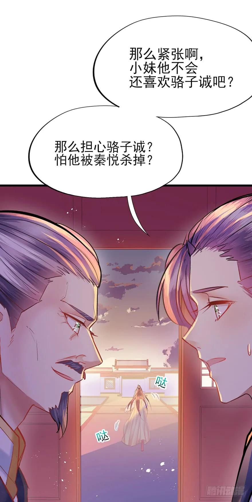 第48话 吻-第49话