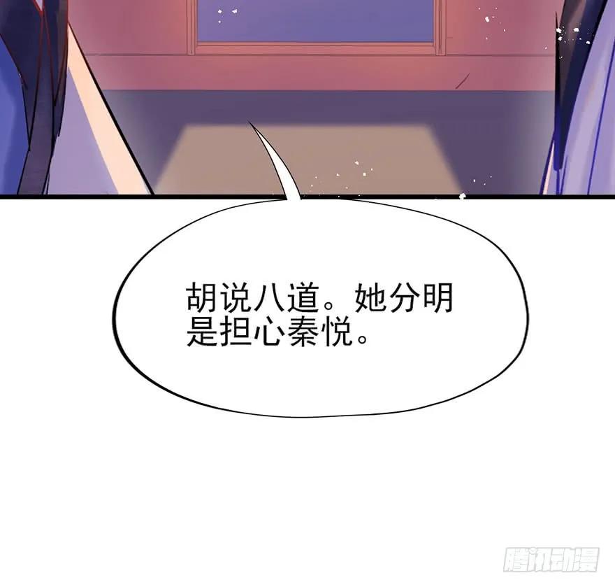 第48话 吻-第49话