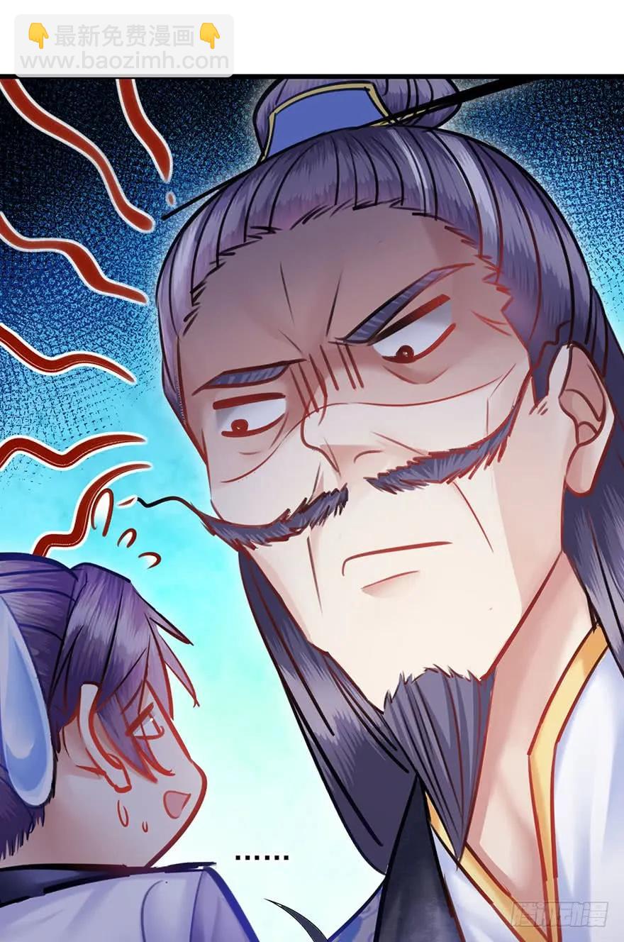 第48话 吻-第49话