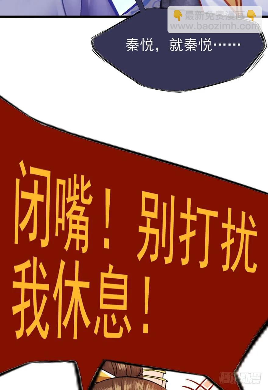 第48话 吻-第49话