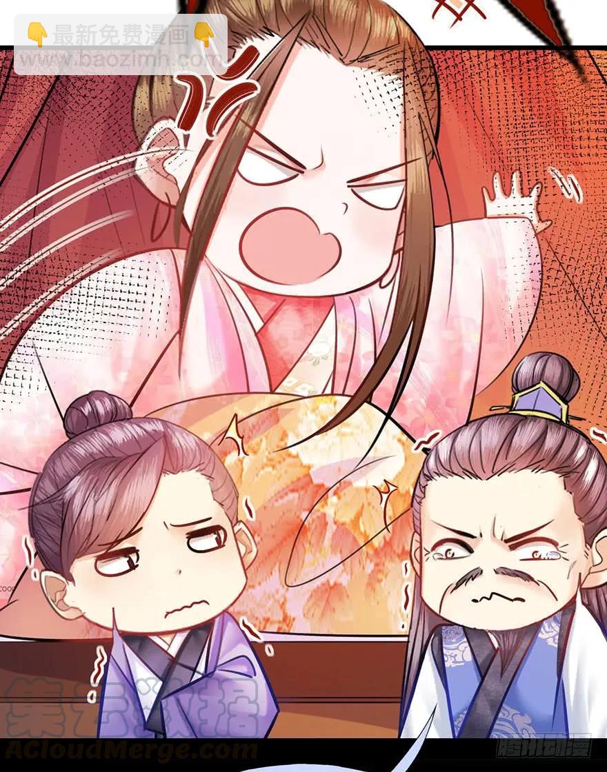 第48话 吻-第49话