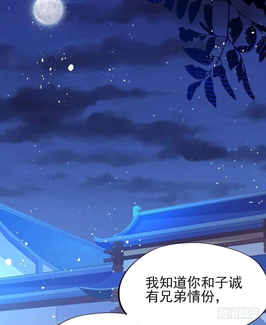 第48话 吻-第49话