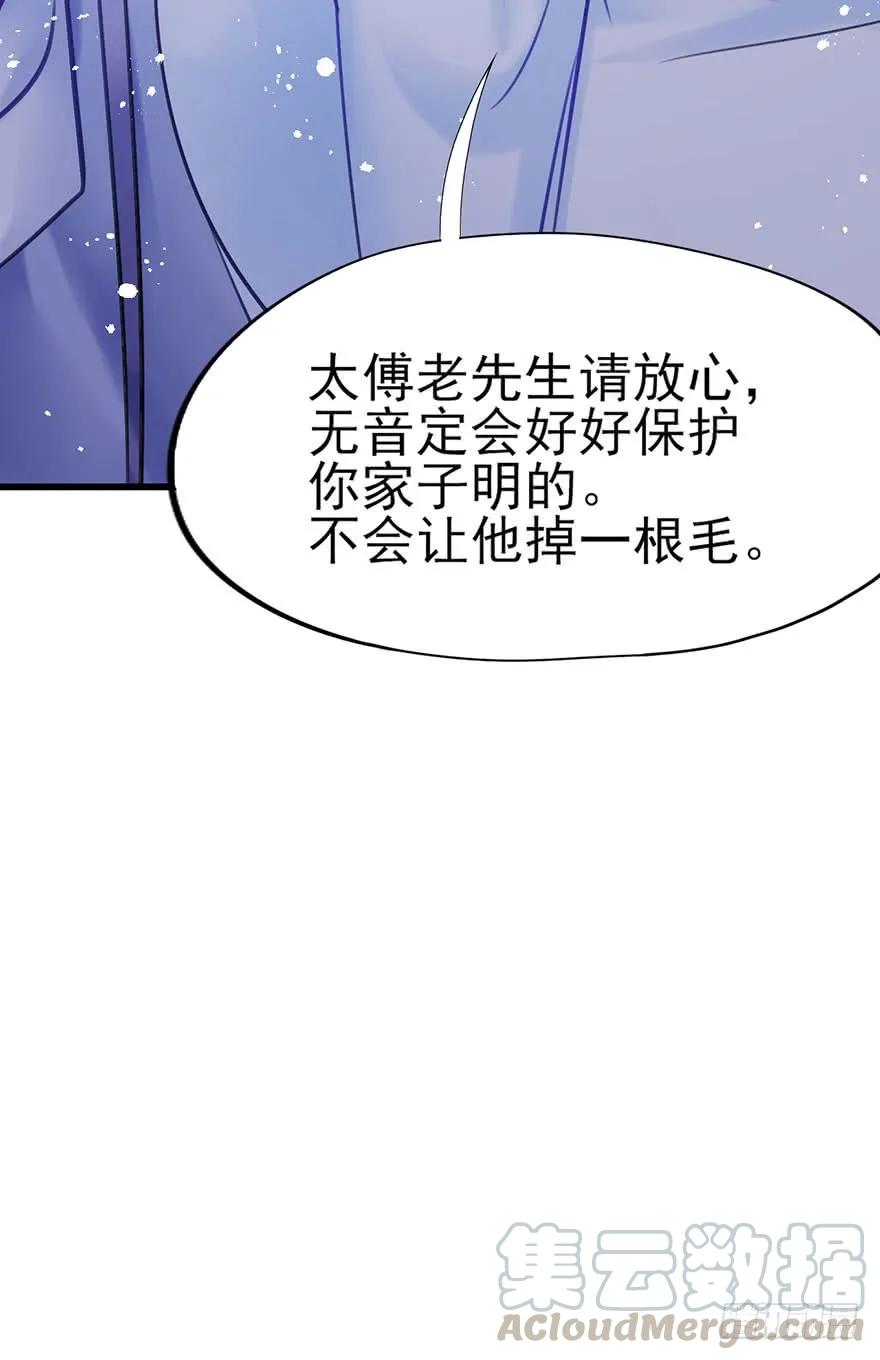 第48话 吻-第49话
