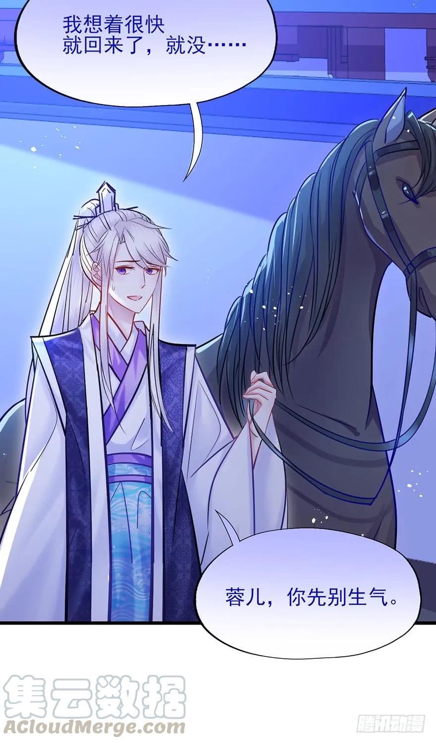 第48话 吻-第49话
