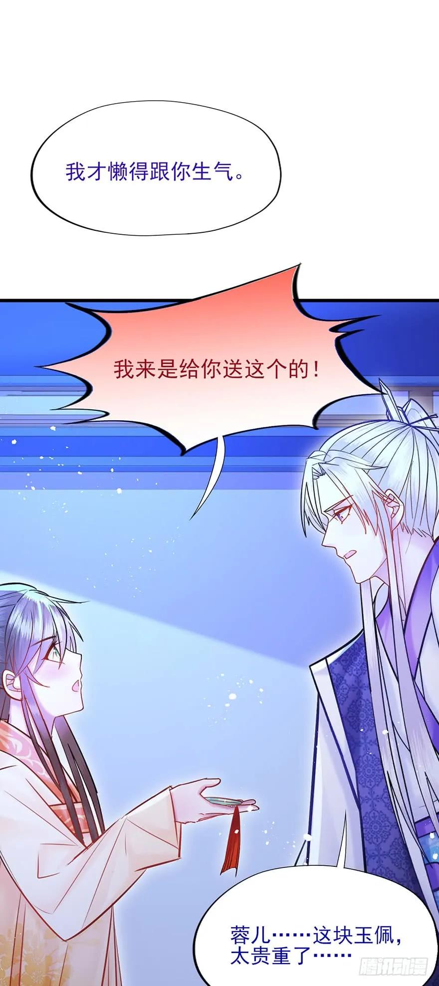 第48话 吻-第49话