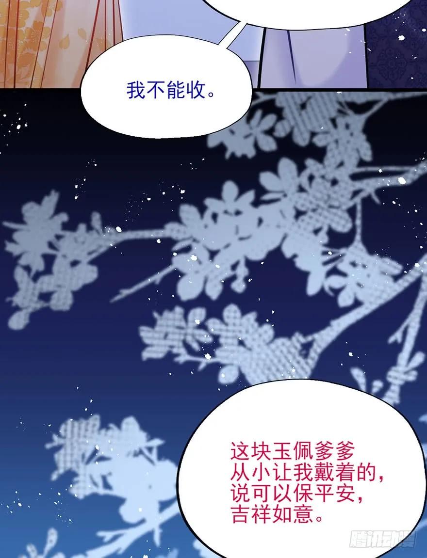 第48话 吻-第49话