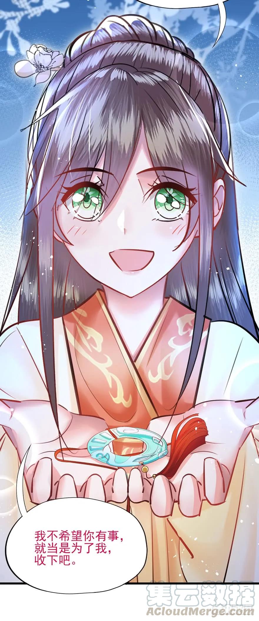 第48话 吻-第49话