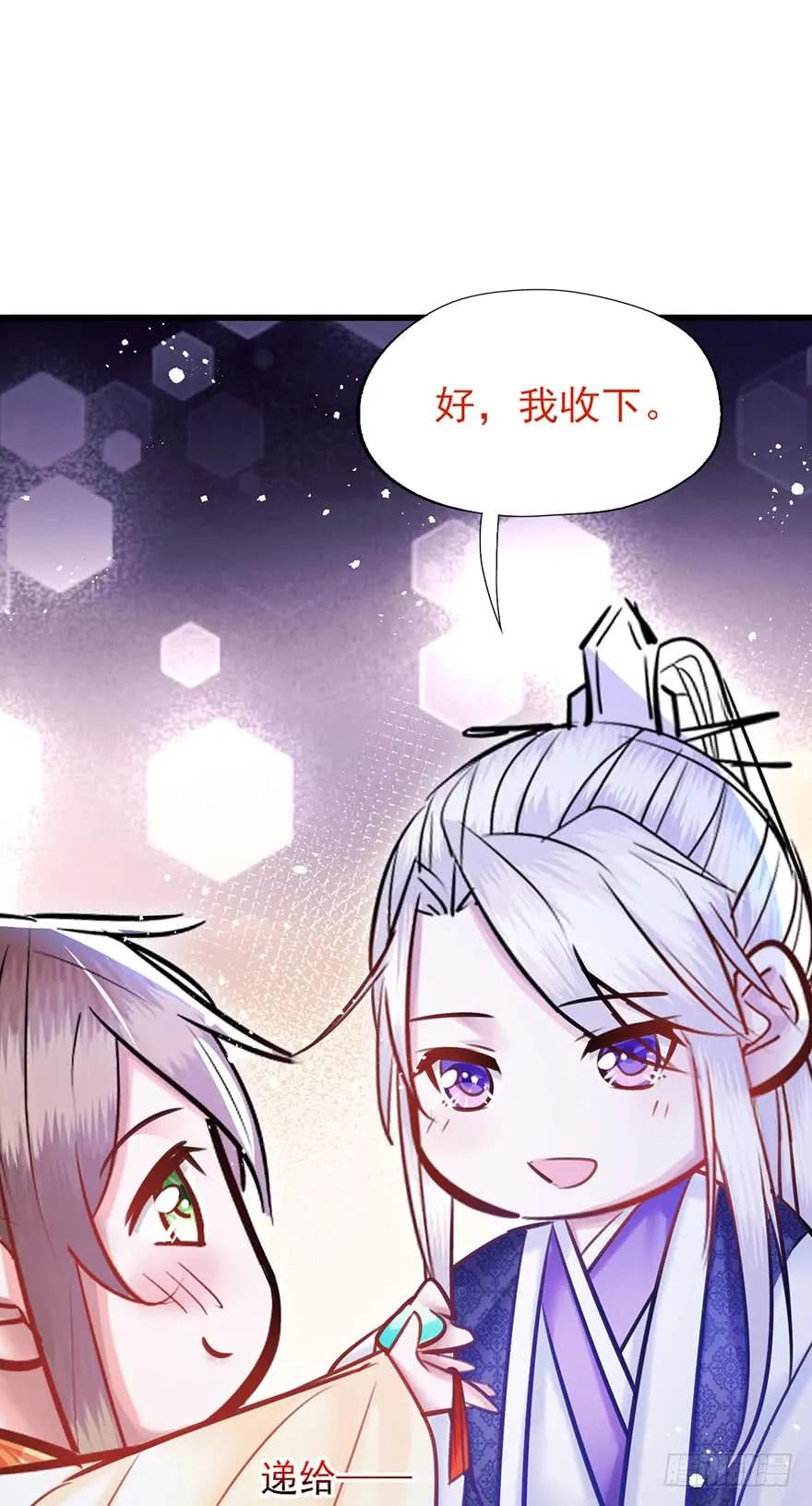 第48话 吻-第49话