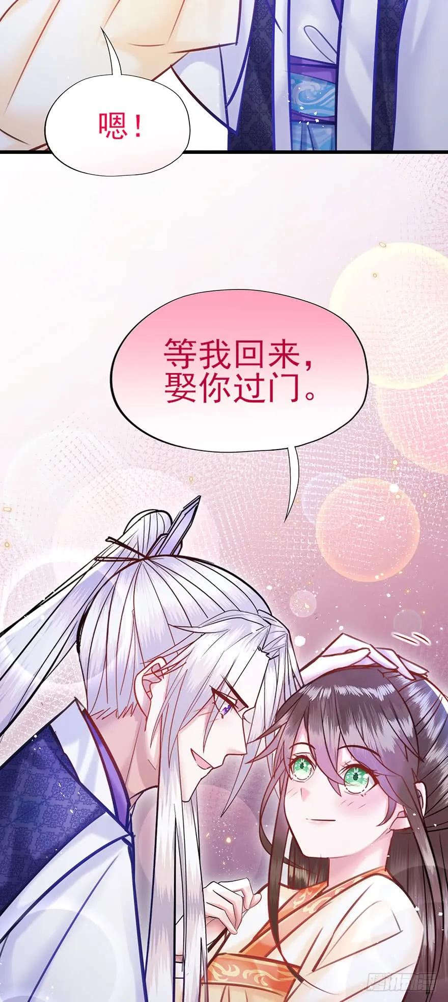 第48话 吻-第49话