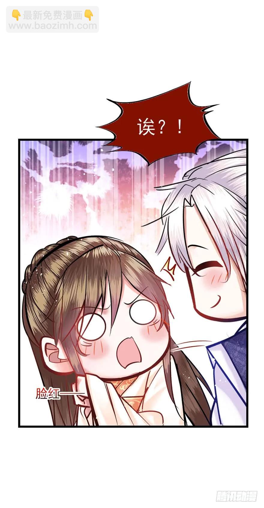 第48话 吻-第49话