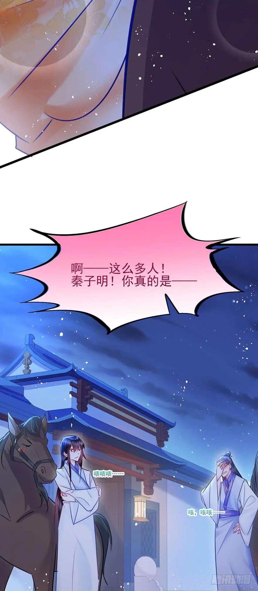 第48话 吻-第49话