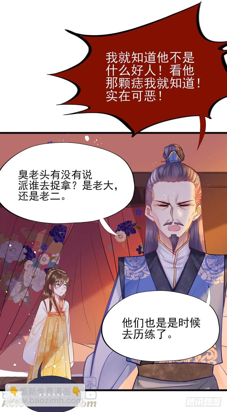 第48话 吻-第49话