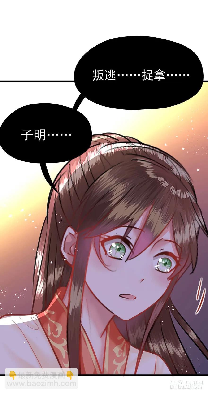 第48话 吻-第49话