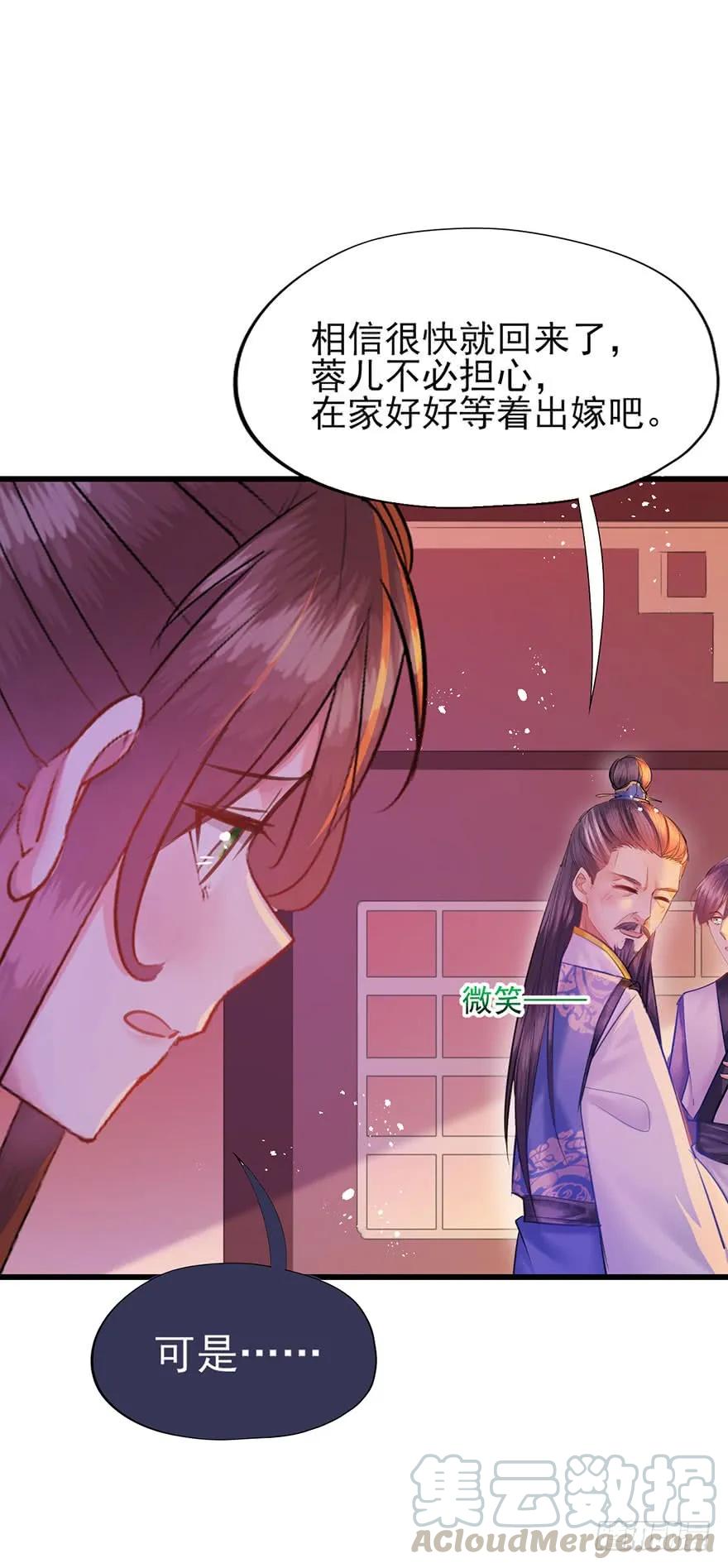 第48话 吻-第49话