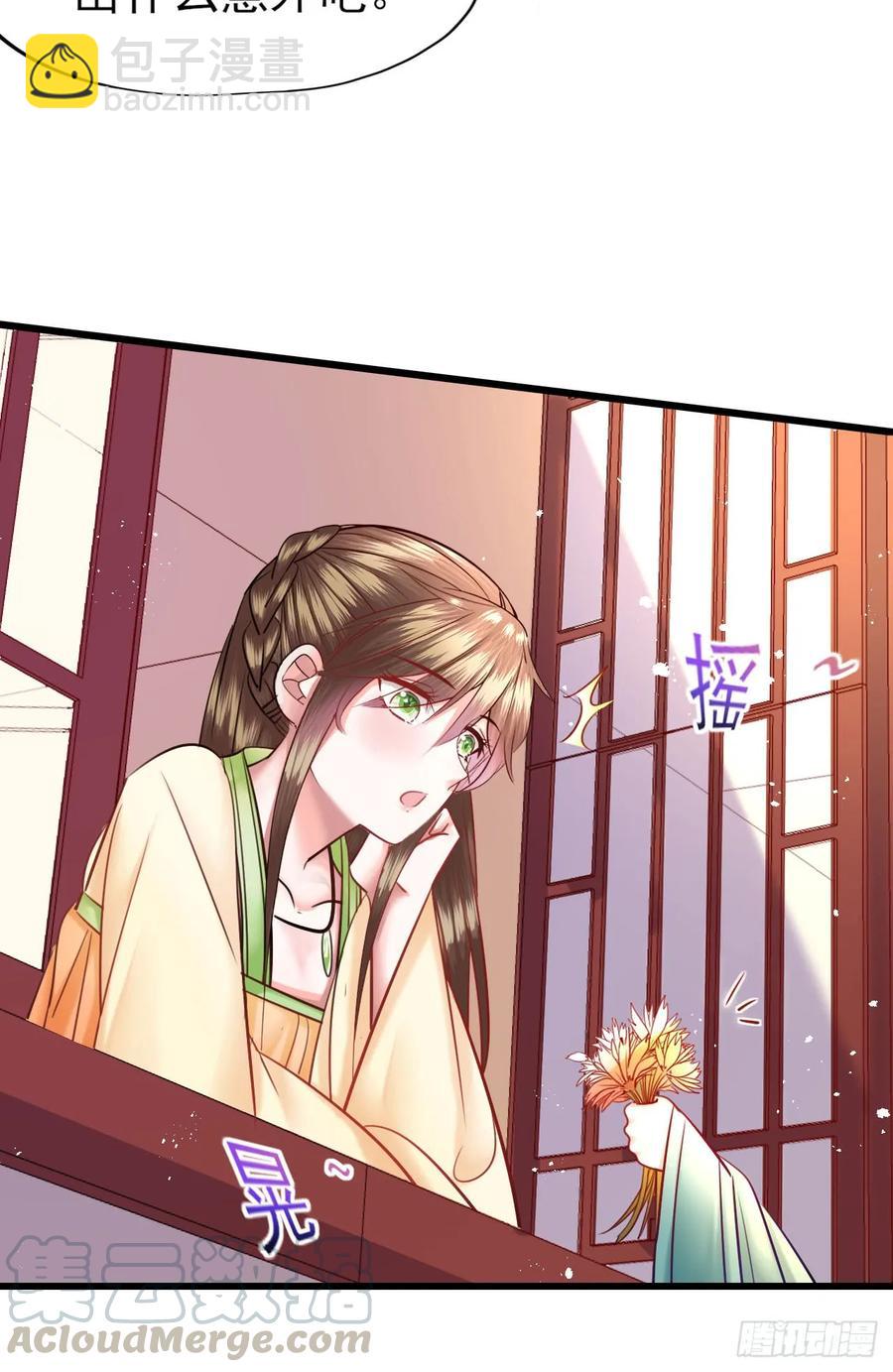 第50话 我相信他-第51话
