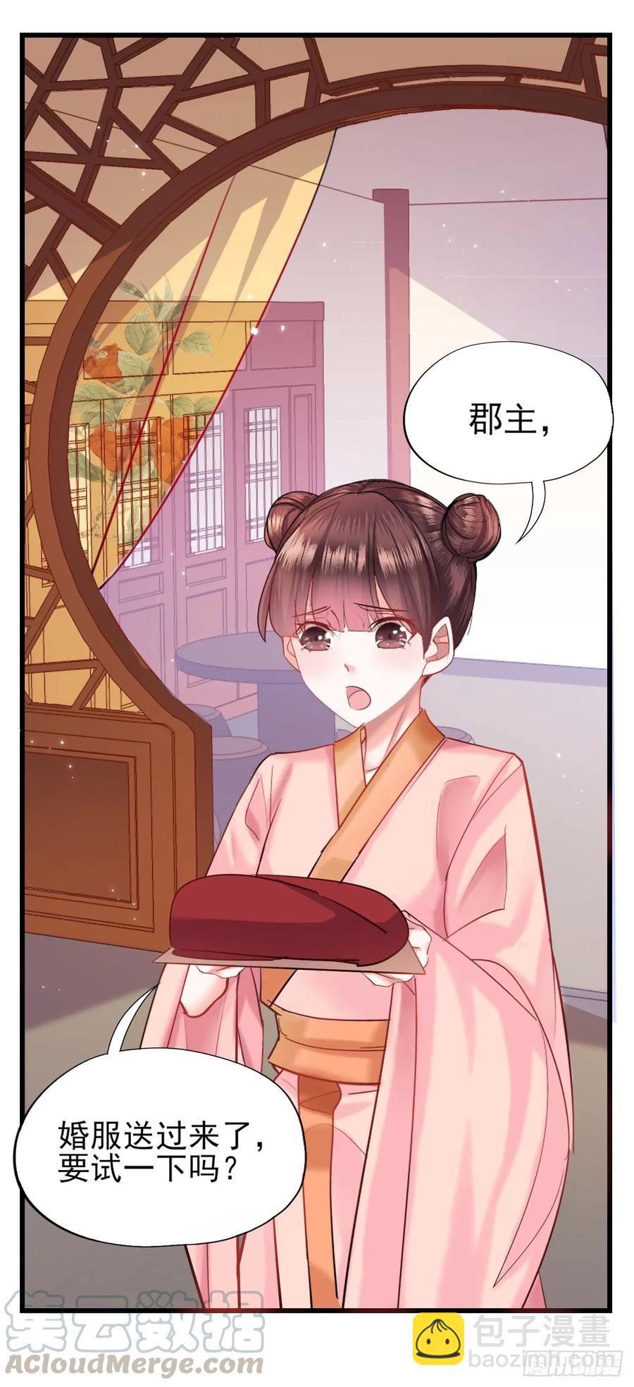 第50话 我相信他-第51话
