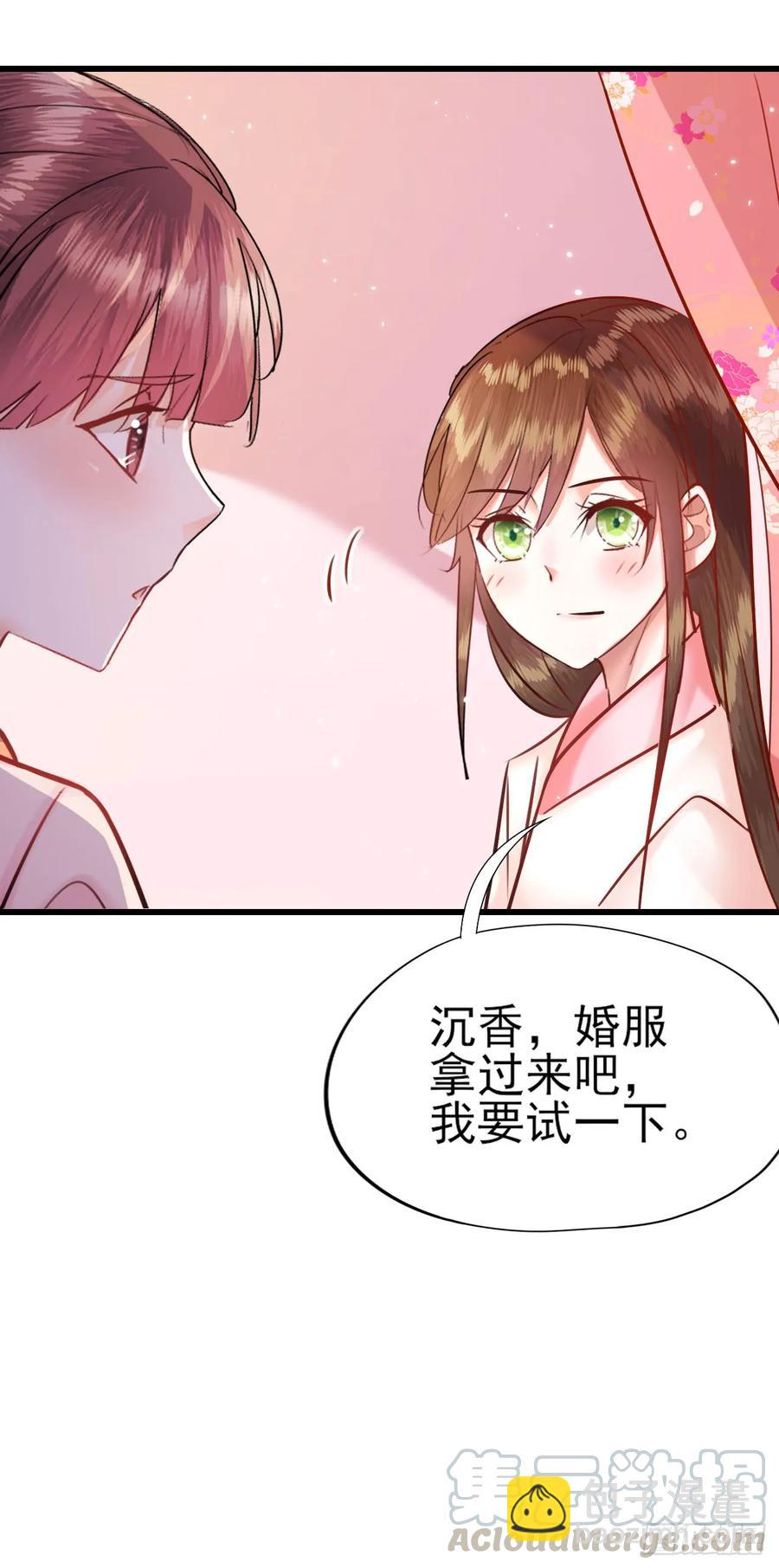 第50话 我相信他-第51话