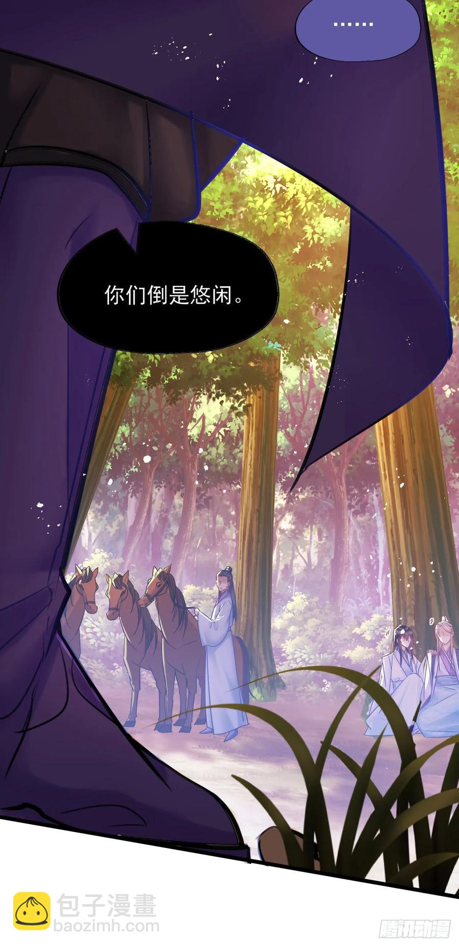 第50话 我相信他-第51话
