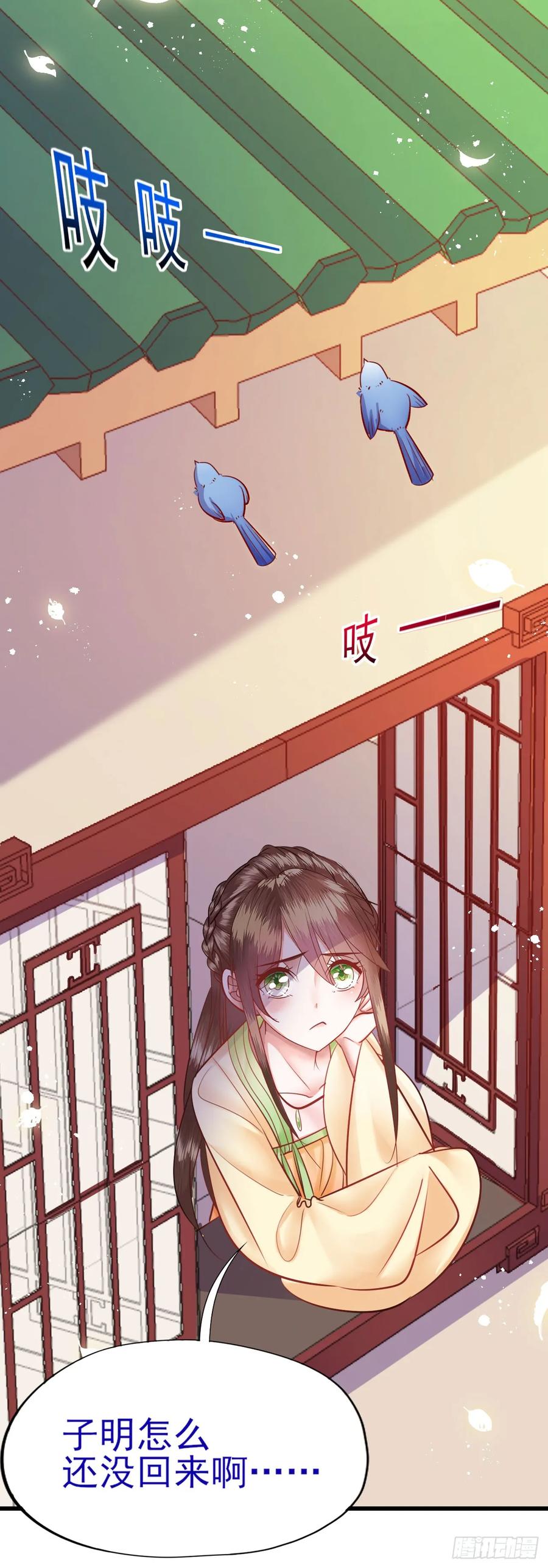 第50话 我相信他-第51话