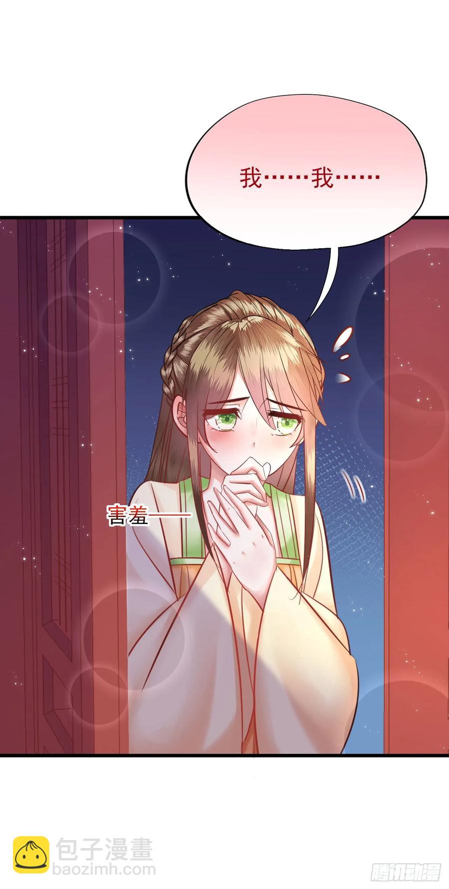 第52话 小别胜新婚-第53话