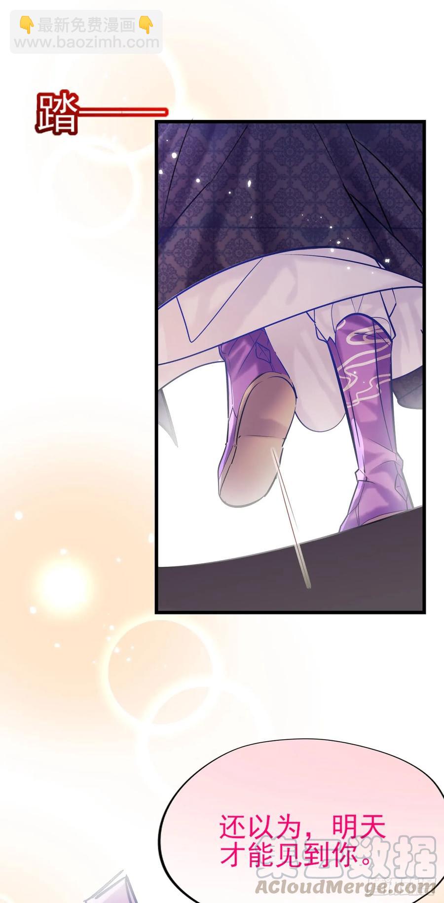 第52话 小别胜新婚-第53话