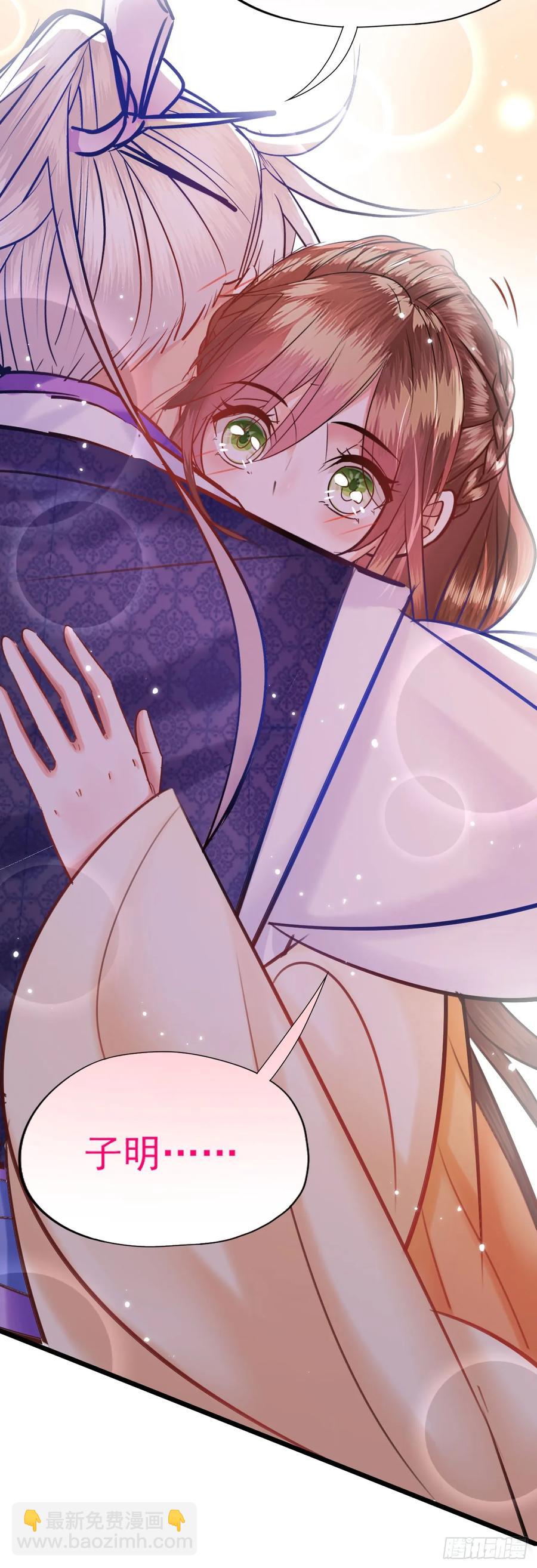 第52话 小别胜新婚-第53话