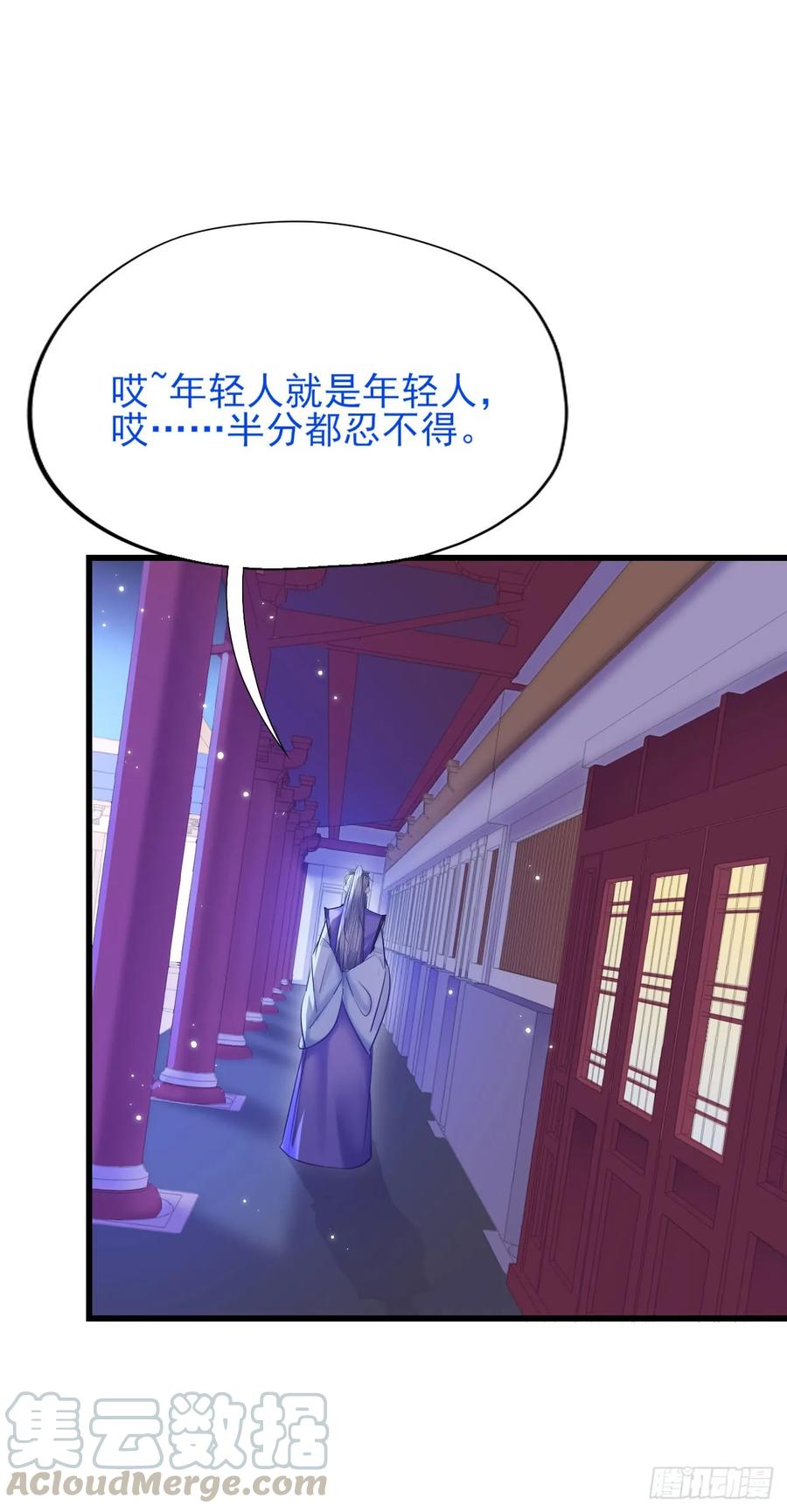 第52话 小别胜新婚-第53话