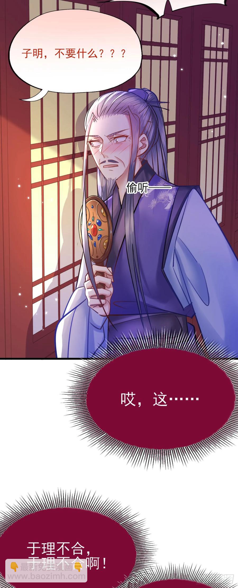 第52话 小别胜新婚-第53话