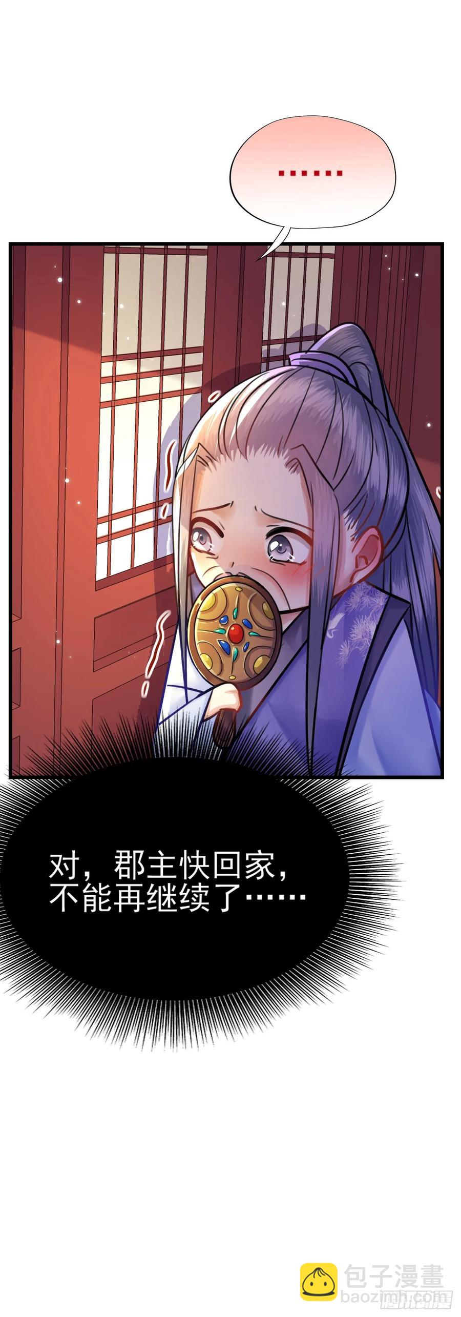 第52话 小别胜新婚-第53话