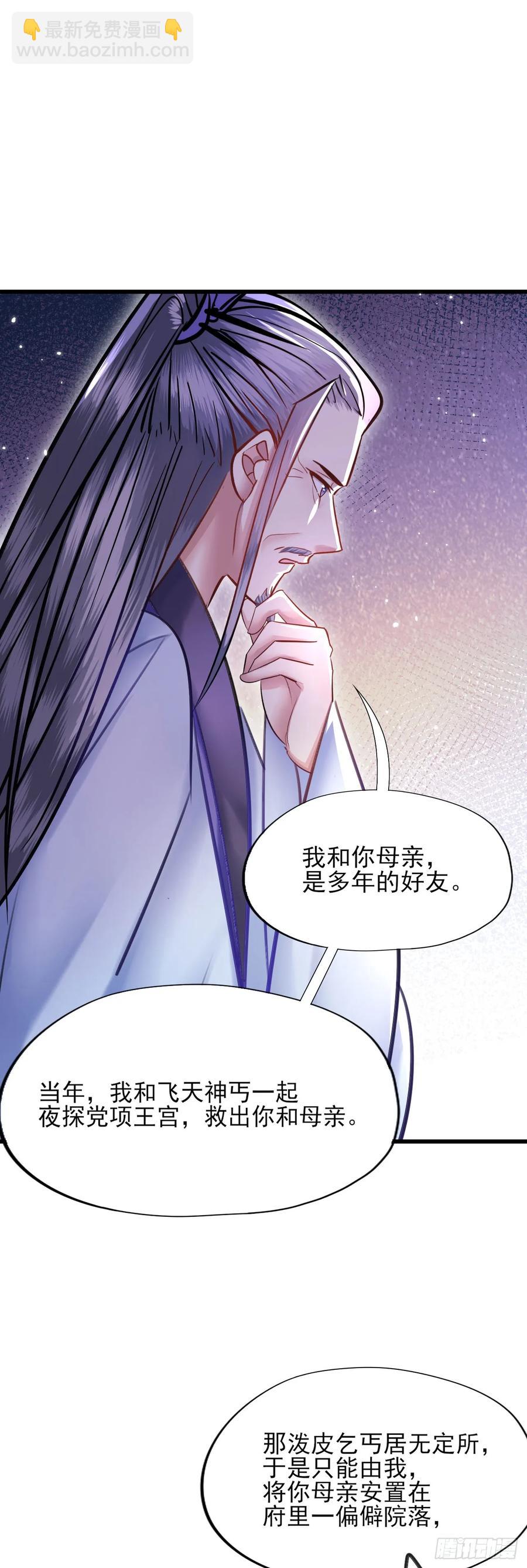 第52话 小别胜新婚-第53话