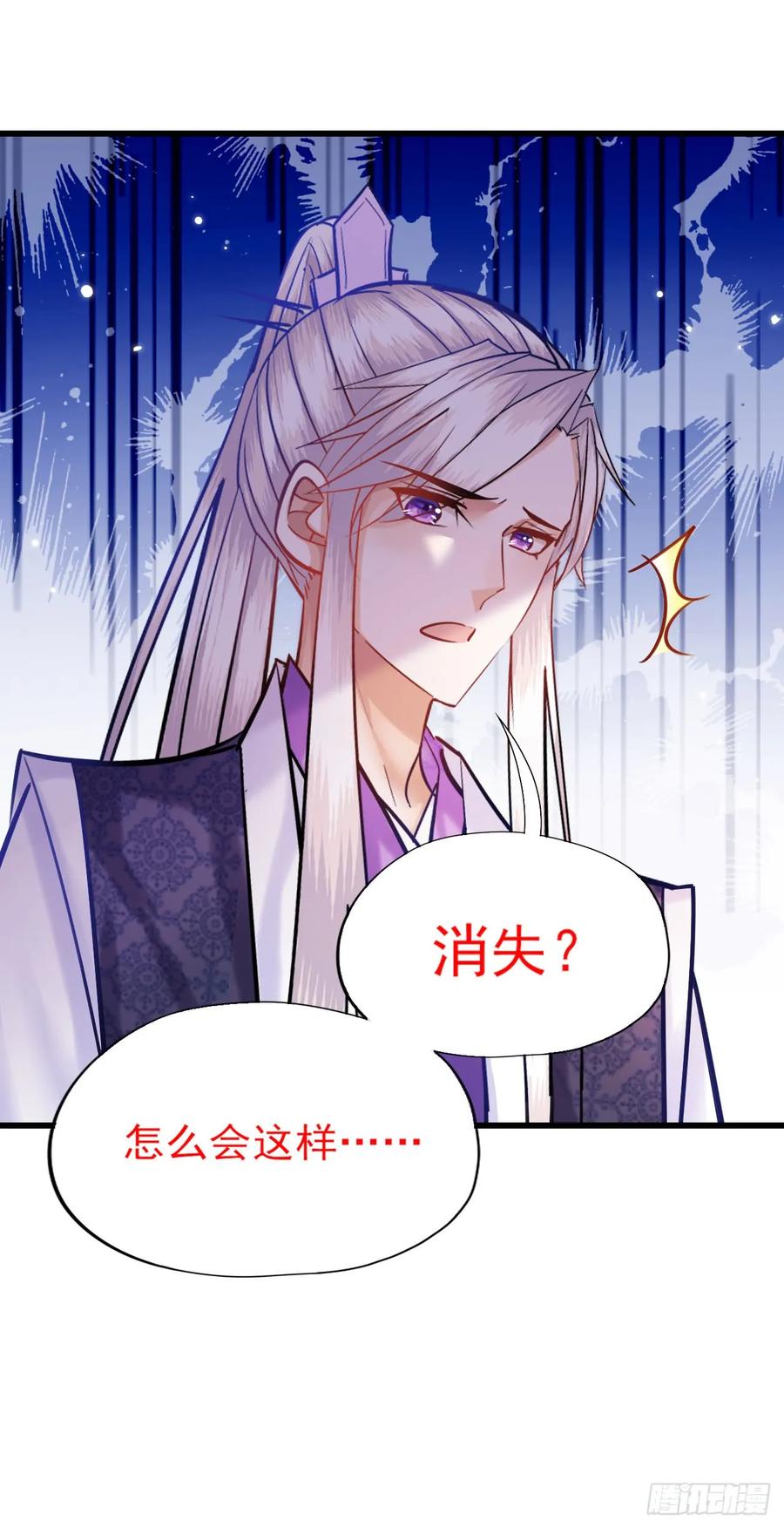 第52话 小别胜新婚-第53话
