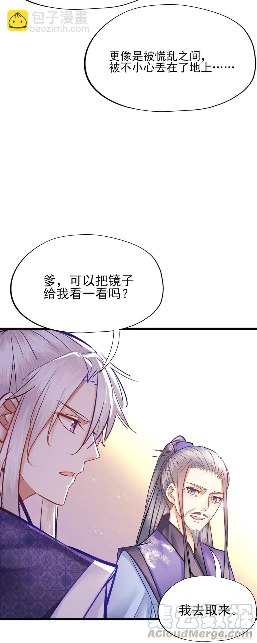 第52话 小别胜新婚-第53话