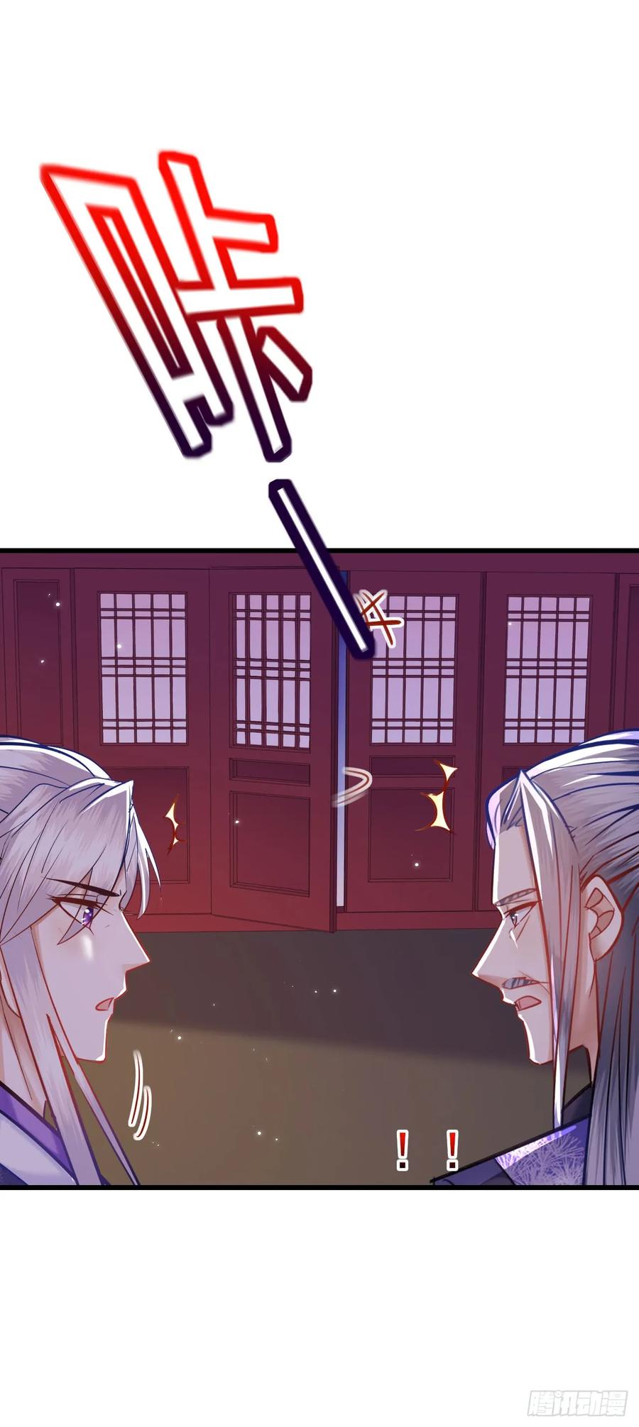 第52话 小别胜新婚-第53话