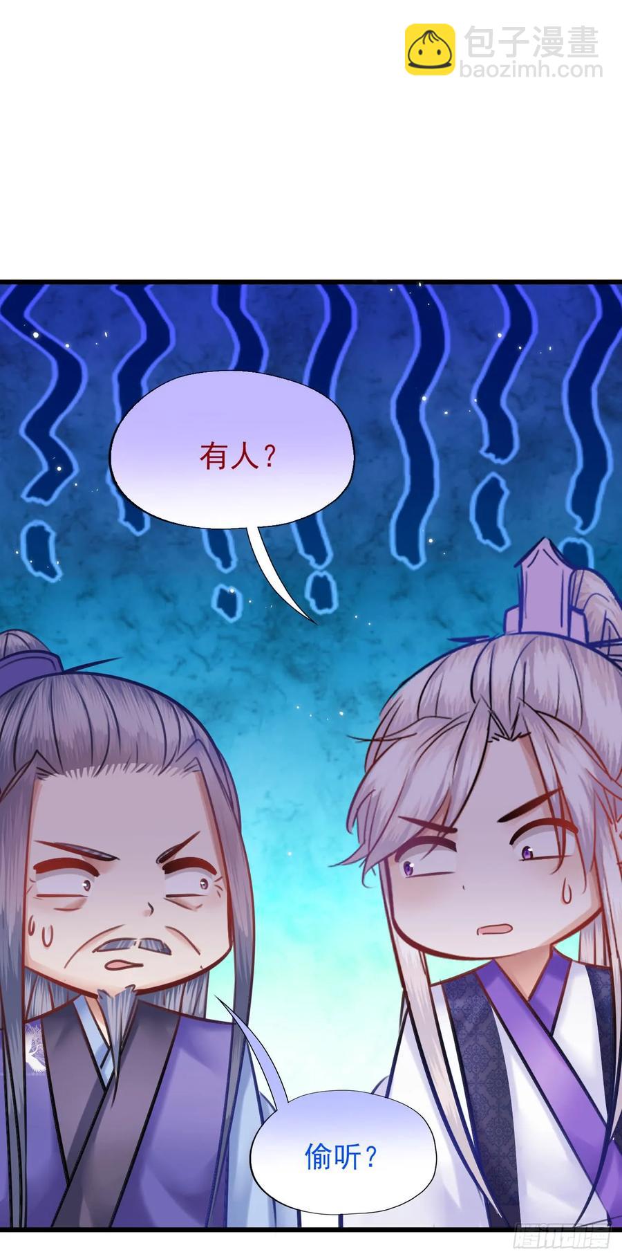 第52话 小别胜新婚-第53话