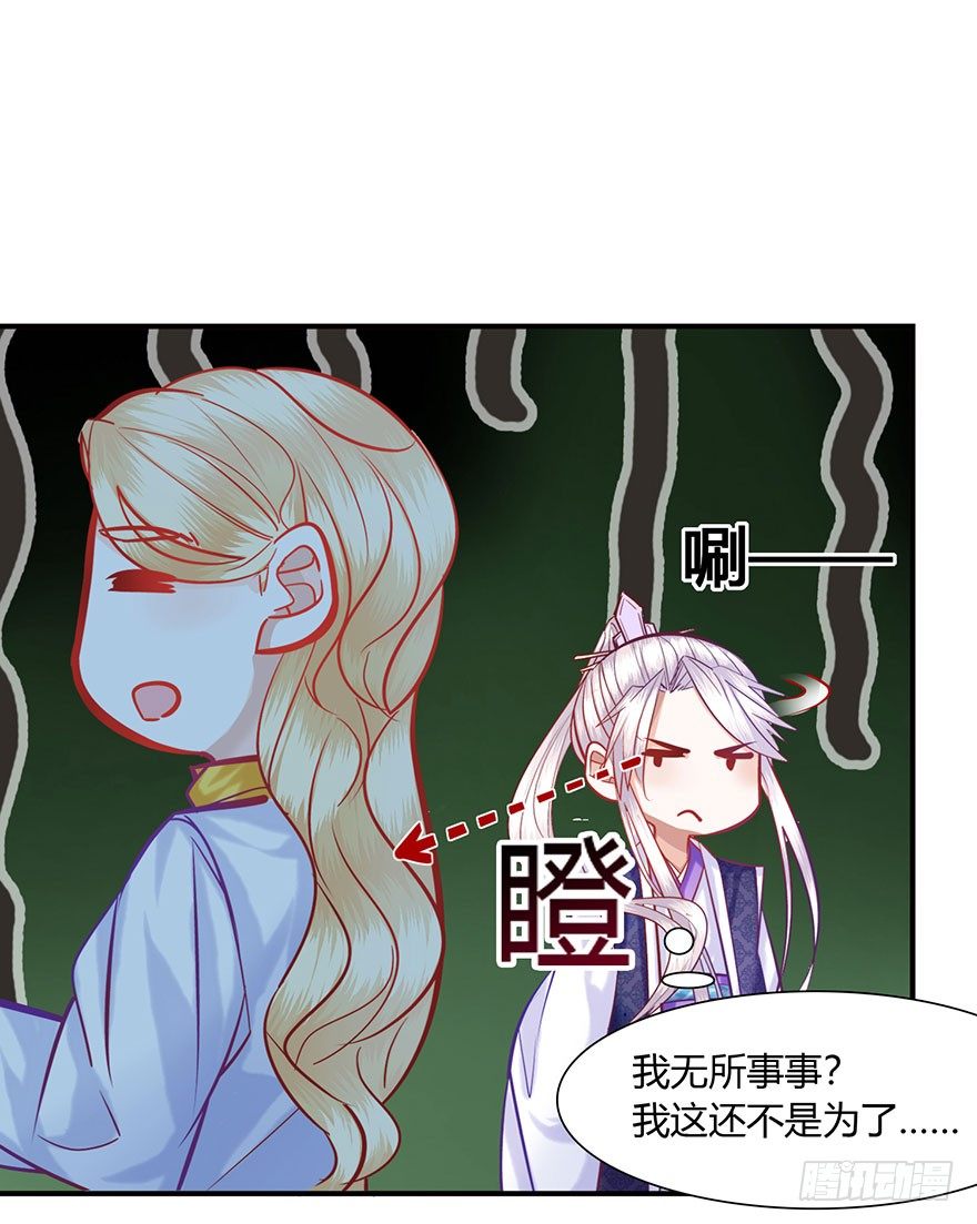 第8话 戒备森严！！！！-第9话