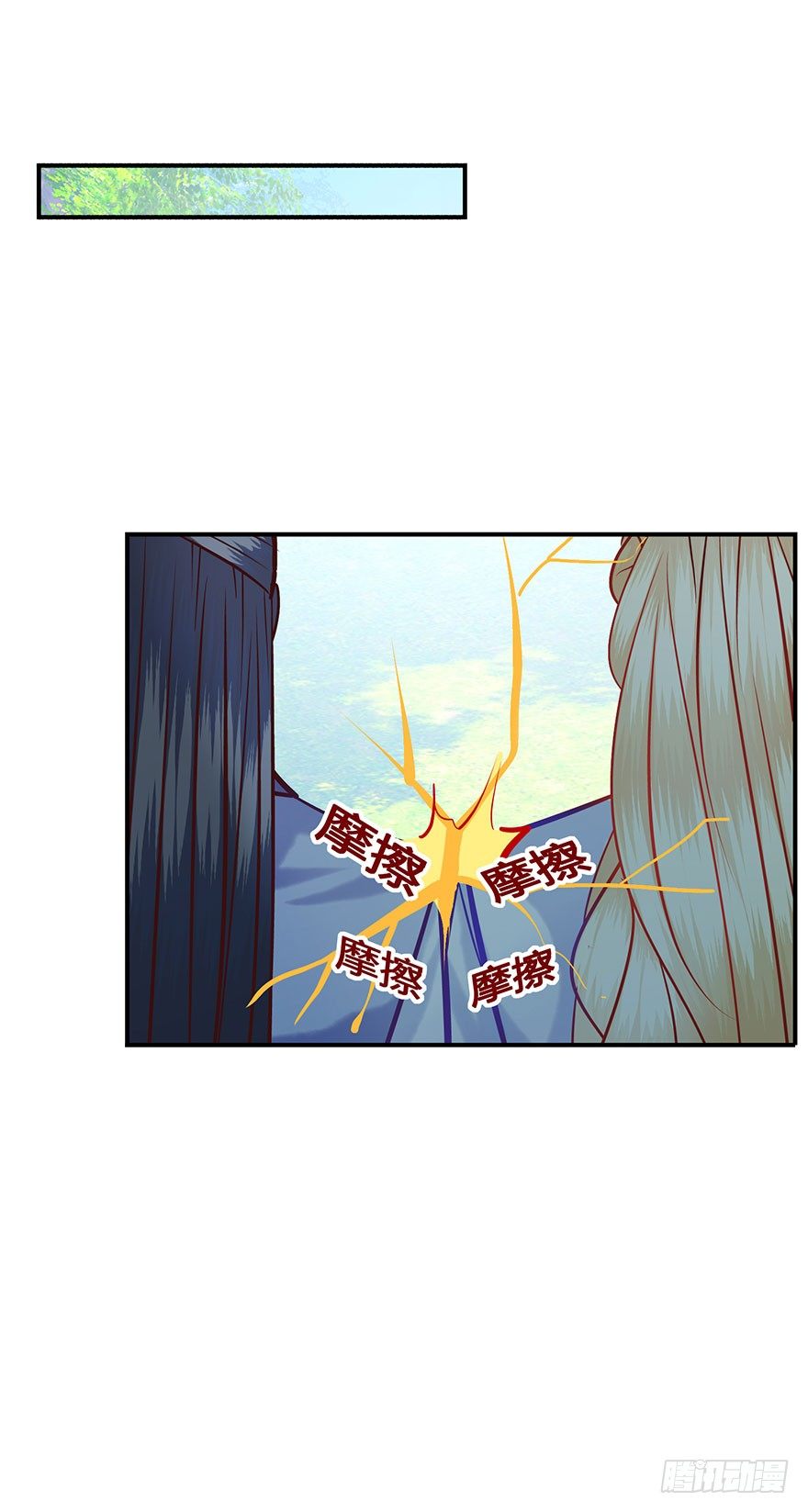 第8话 戒备森严！！！！-第9话