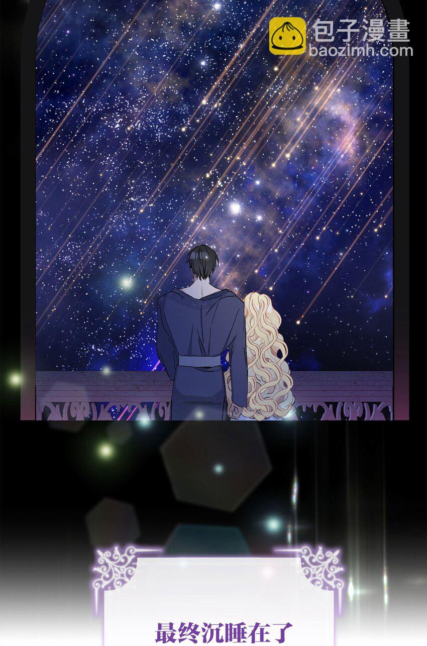 序章 这一次也要爱上你！-第1话
