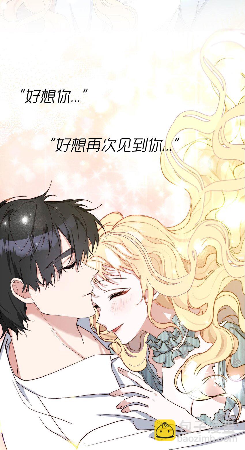 序章 这一次也要爱上你！-第1话