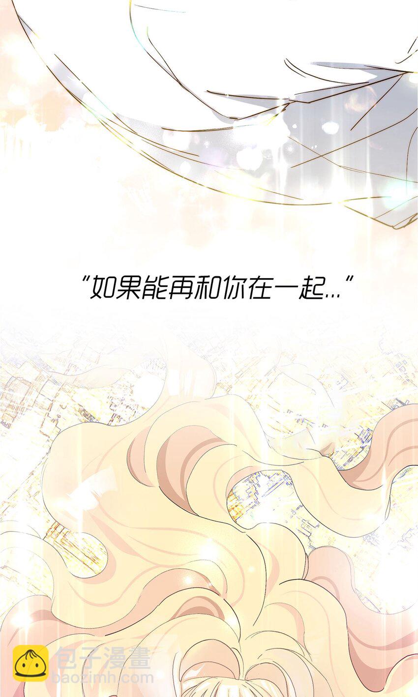 序章 这一次也要爱上你！-第1话
