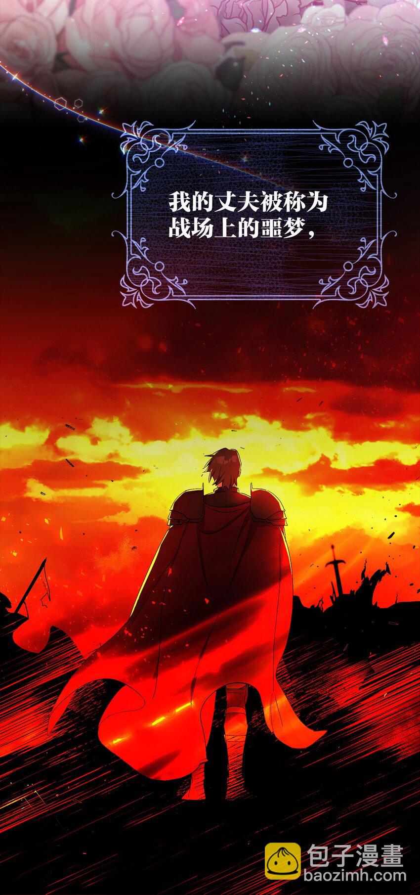 序章 这一次也要爱上你！-第1话