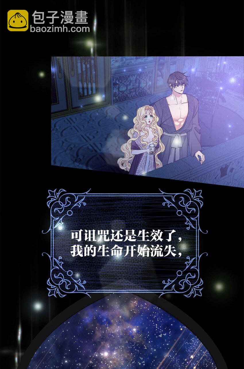 序章 这一次也要爱上你！-第1话