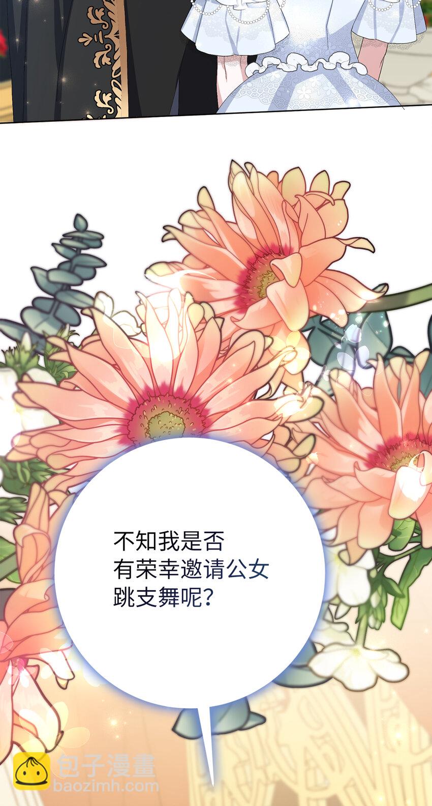 10 主动出击(1/2)-第11话