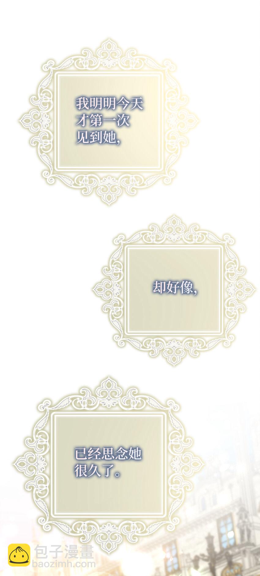 10 主动出击(1/2)-第11话