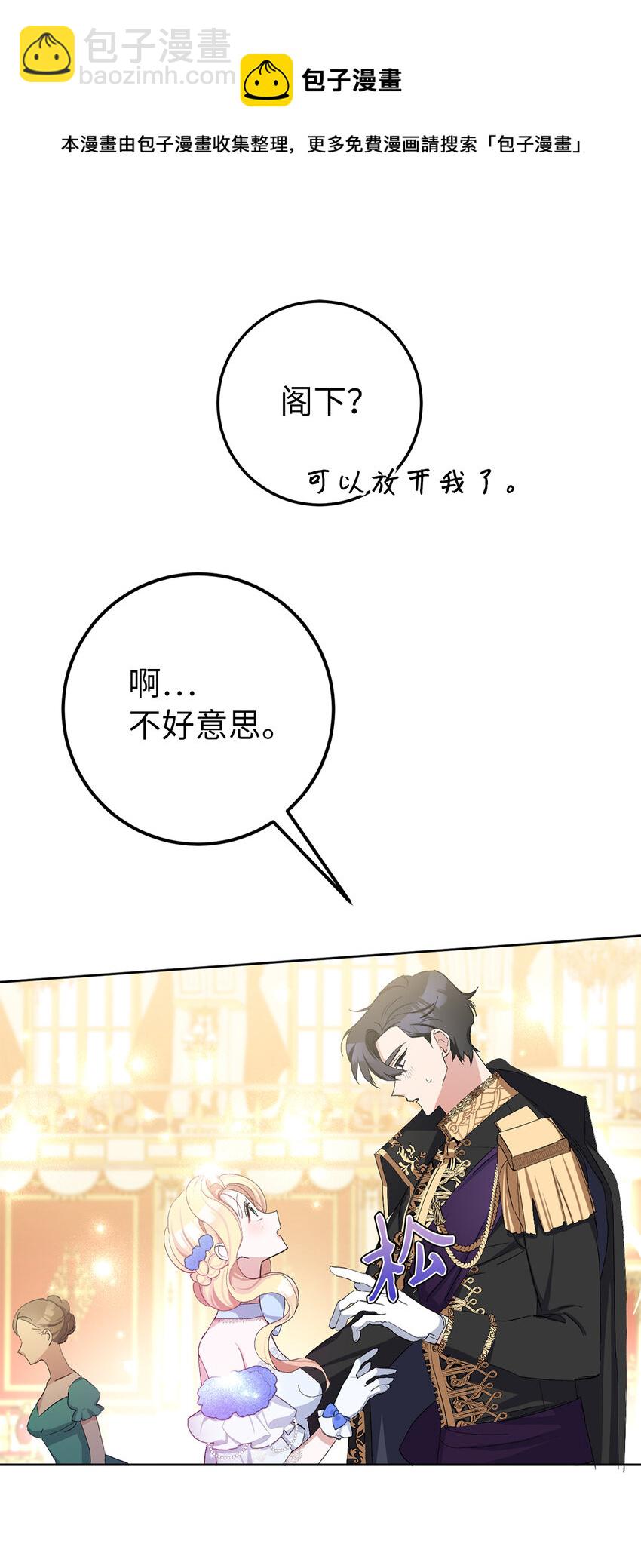 10 主动出击(1/2)-第11话