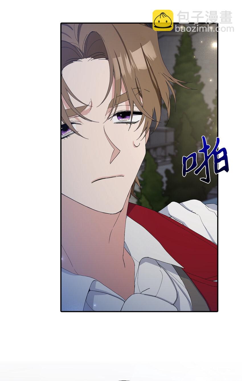 12 什么，他竟然拒绝我！(1/2)-第13话