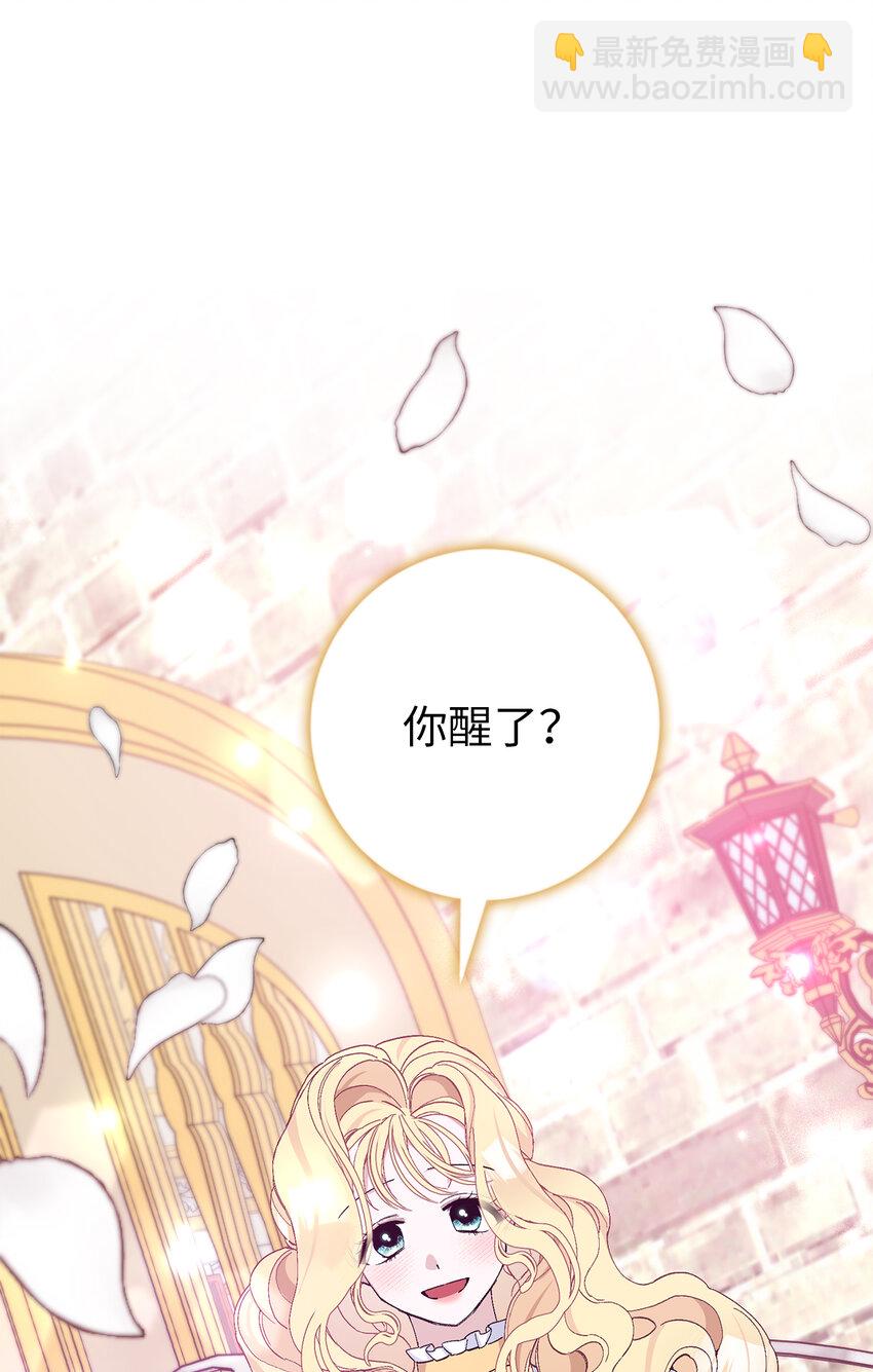 14 似曾相识的眼眸(1/2)-第15话