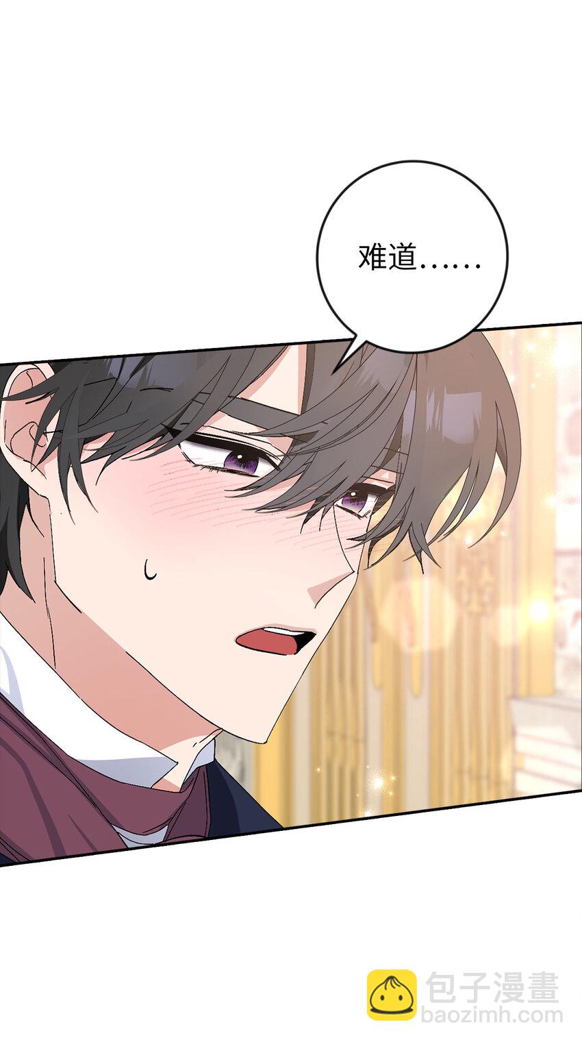 14 似曾相识的眼眸(1/2)-第15话