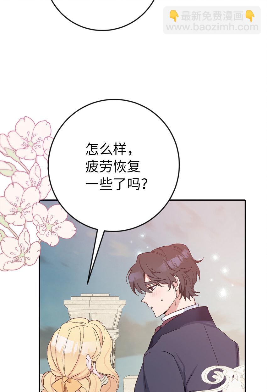 14 似曾相识的眼眸(1/2)-第15话